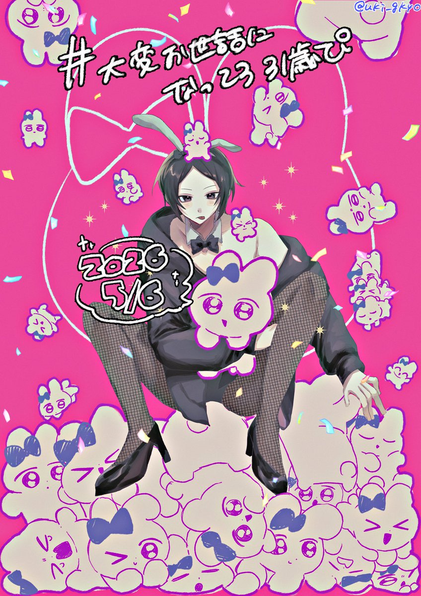 ねくろ△ tweet media