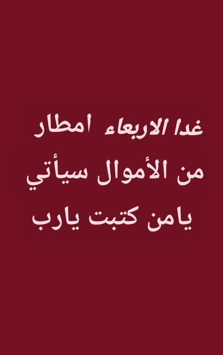 دعوة_مستجابة tweet media