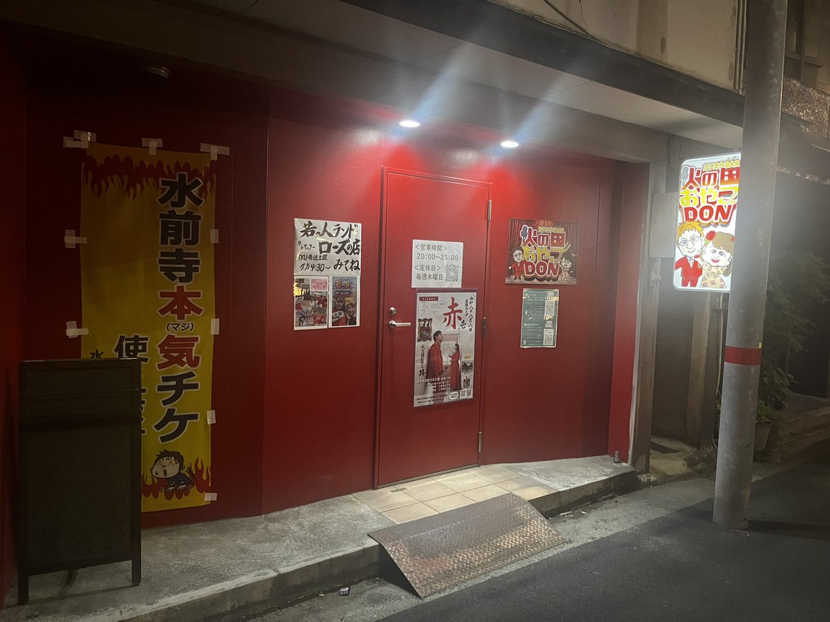🌻🦭横山ごん🦭🌻 tweet media