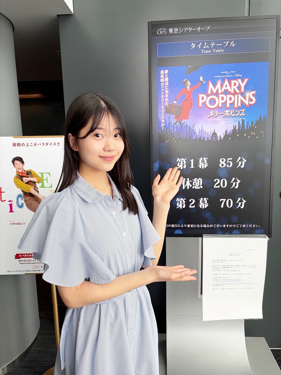 大廣アンナ tweet media