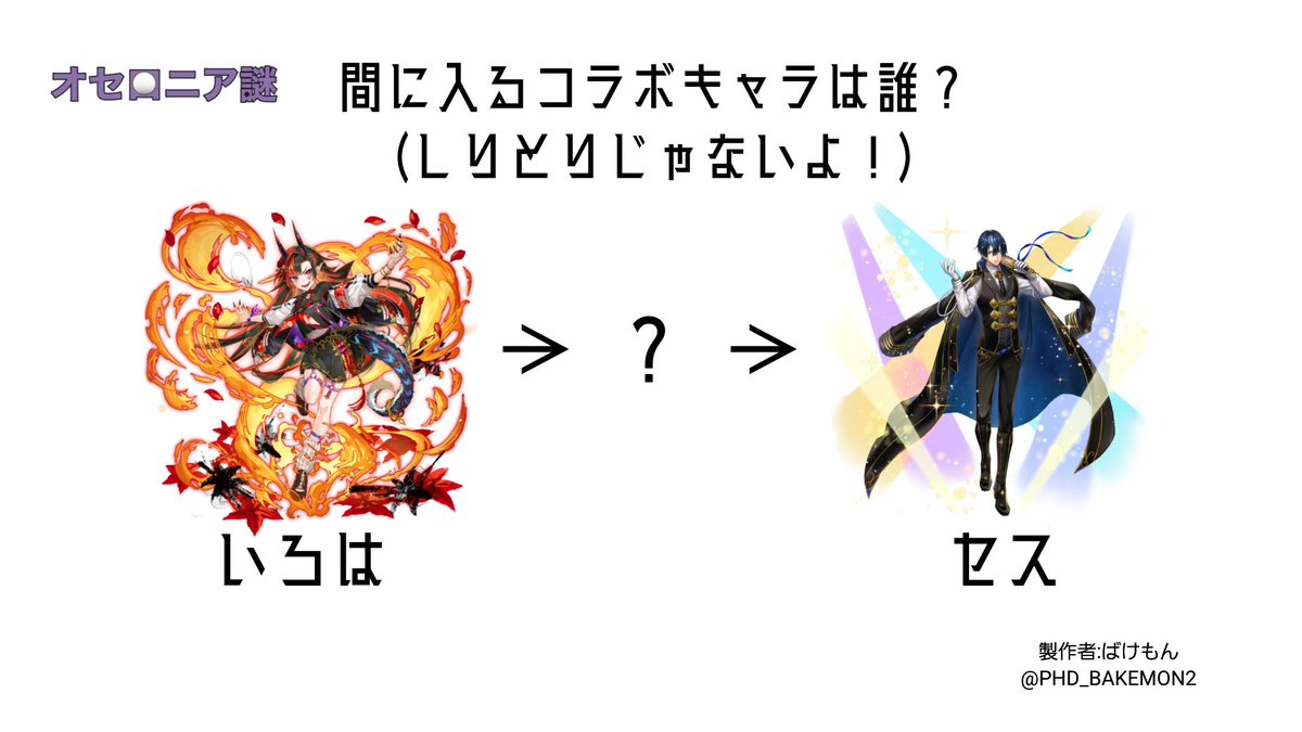 ばけもん tweet media
