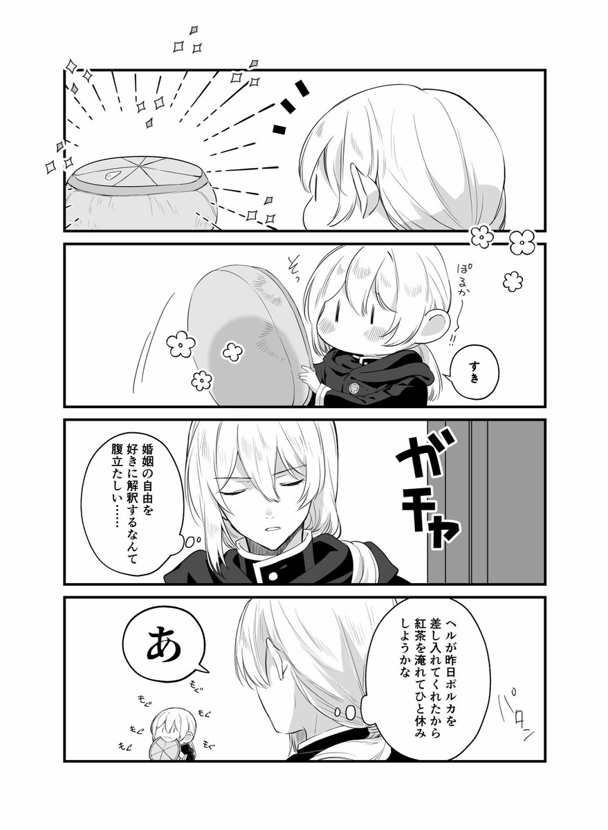 おけ tweet media