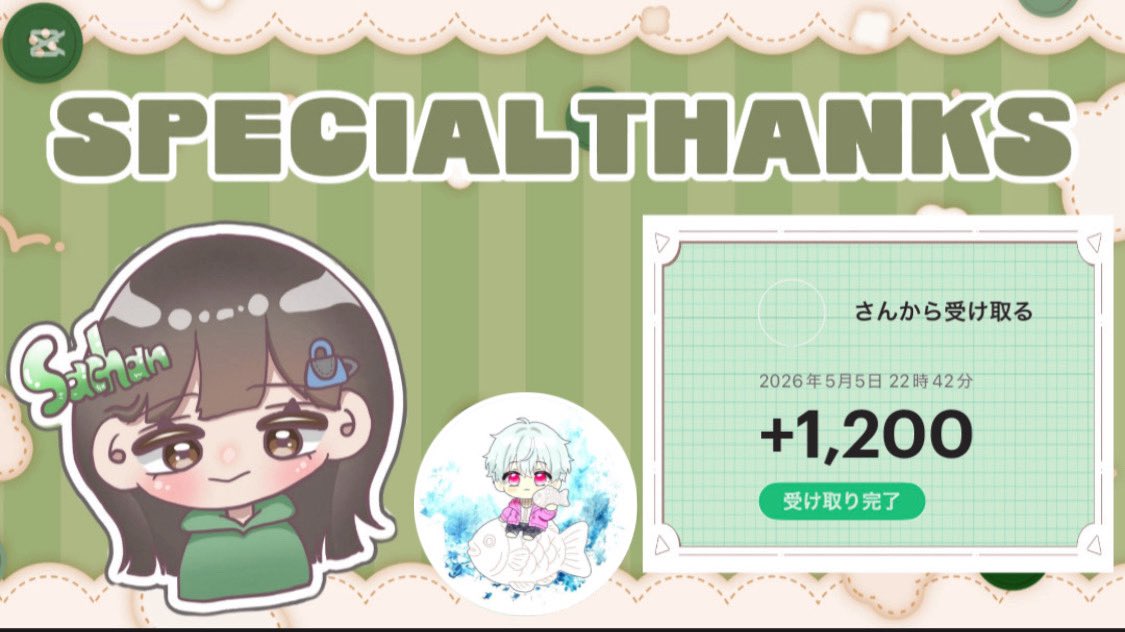 さーちゃん tweet media