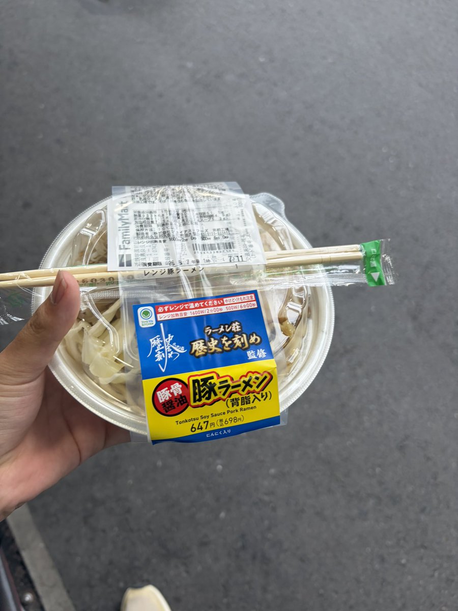 ほくてつ tweet media