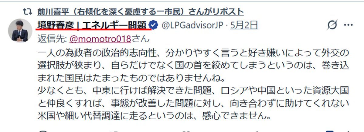 言霊 tweet media