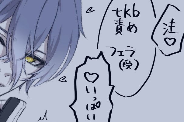 あめR tweet media