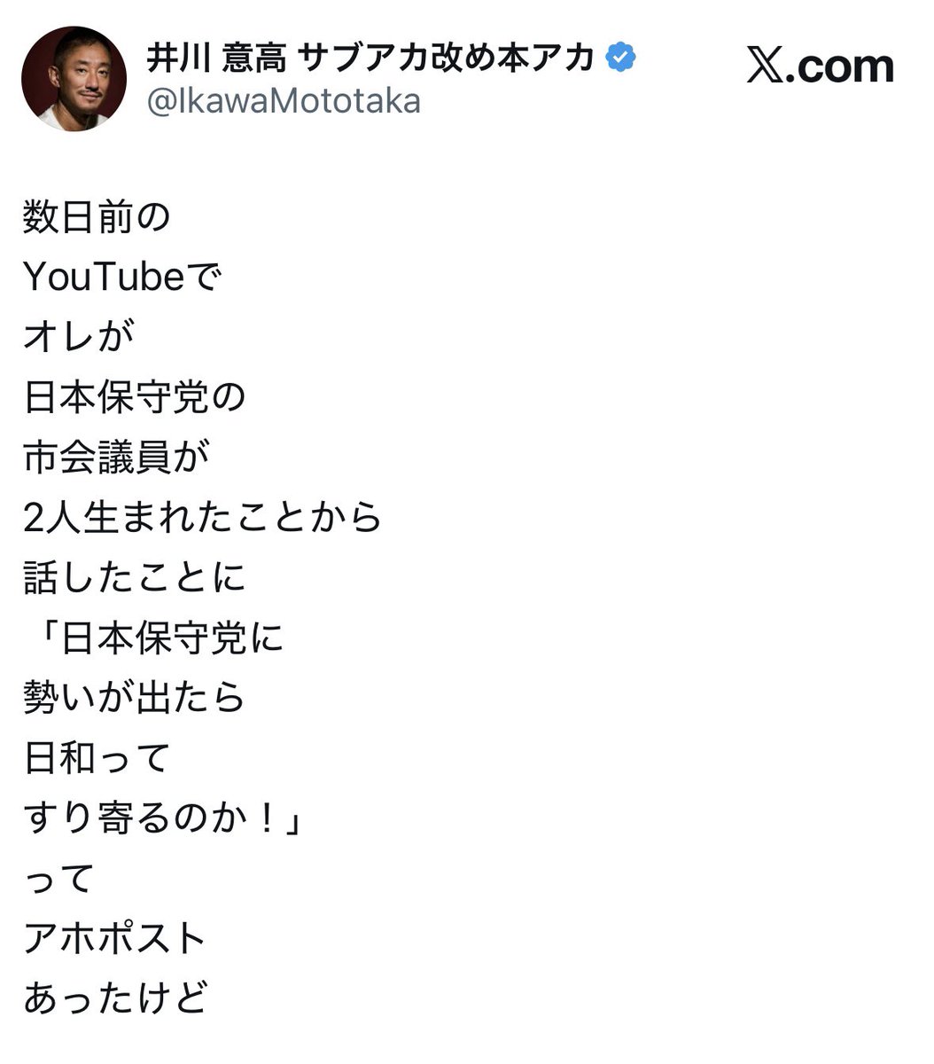 kuman tweet media