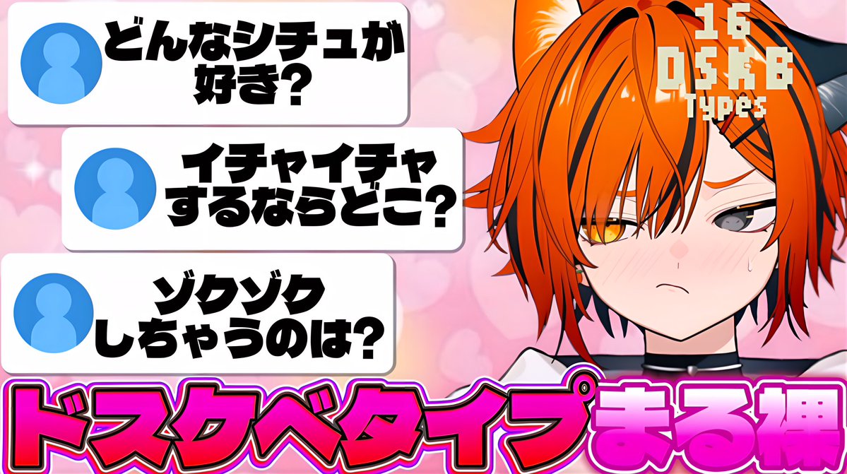 まいくろさんだよ🍊🐾 tweet media