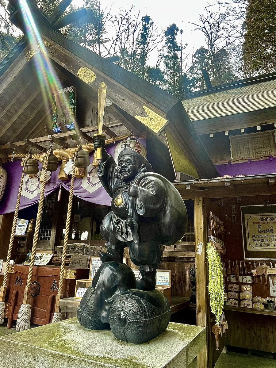 中之嶽神社の剣を持つ大国様に
降りる虹色の光を
そっとお福分けいたします

皆様に良いことが
山ほど起こりますように🙏

#お福分け #中之嶽神社