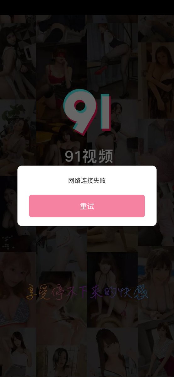 ethzear's tweet photo. @CRLCZXGMF 老哥 这软件网址还有吗 https://t.co/1FrS1H5clS