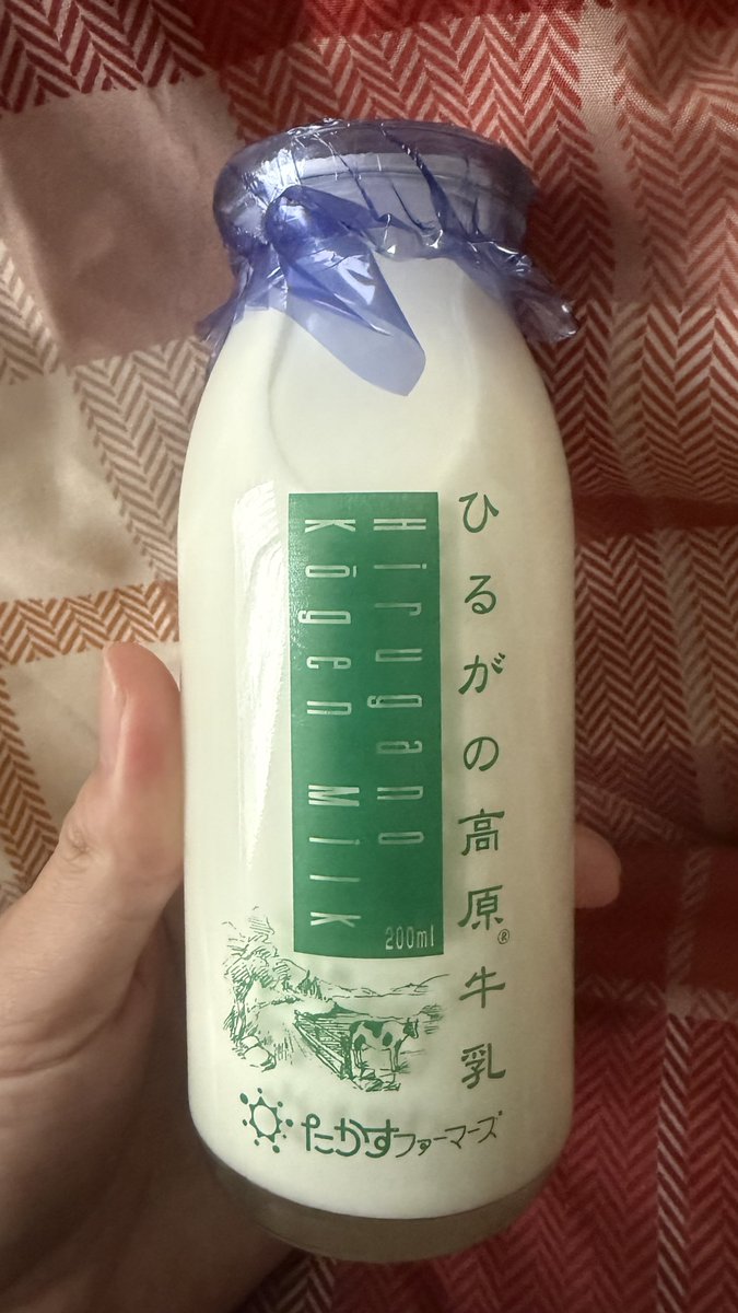 健康牛乳