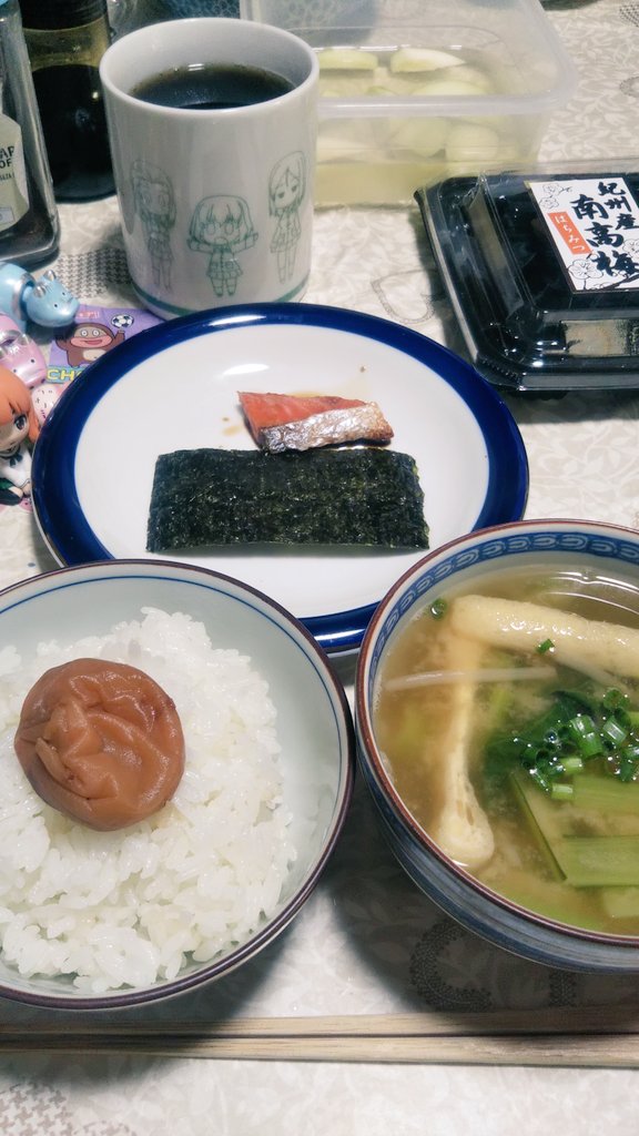 す〜さん🍻⛩️🌊 tweet media