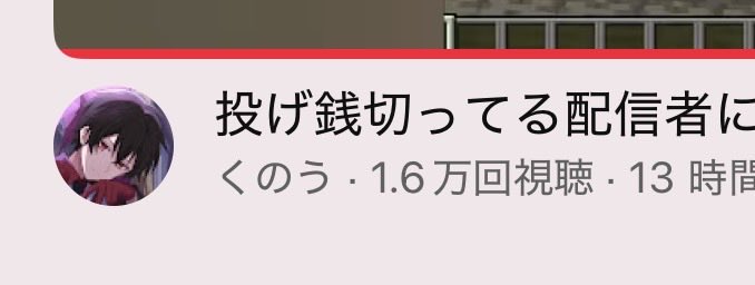 最強アイドル配信者 tweet media