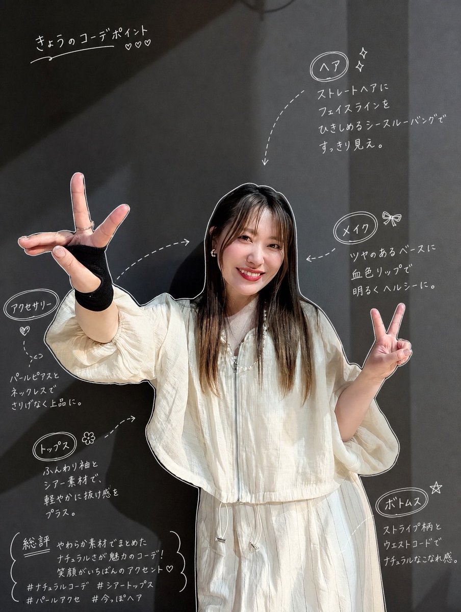 おはようございます☀️ 今日はお出かけしちゃうので 朝配信はお休みし