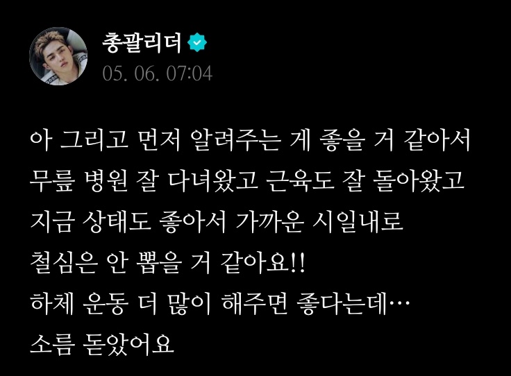정오 tweet media