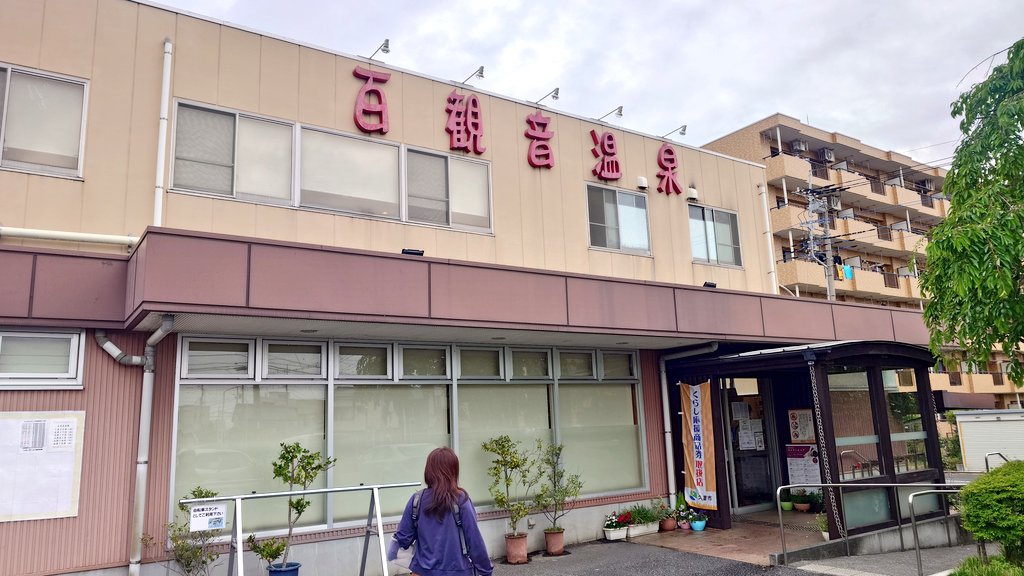 おひげちゃん(アイヌ民族) tweet media