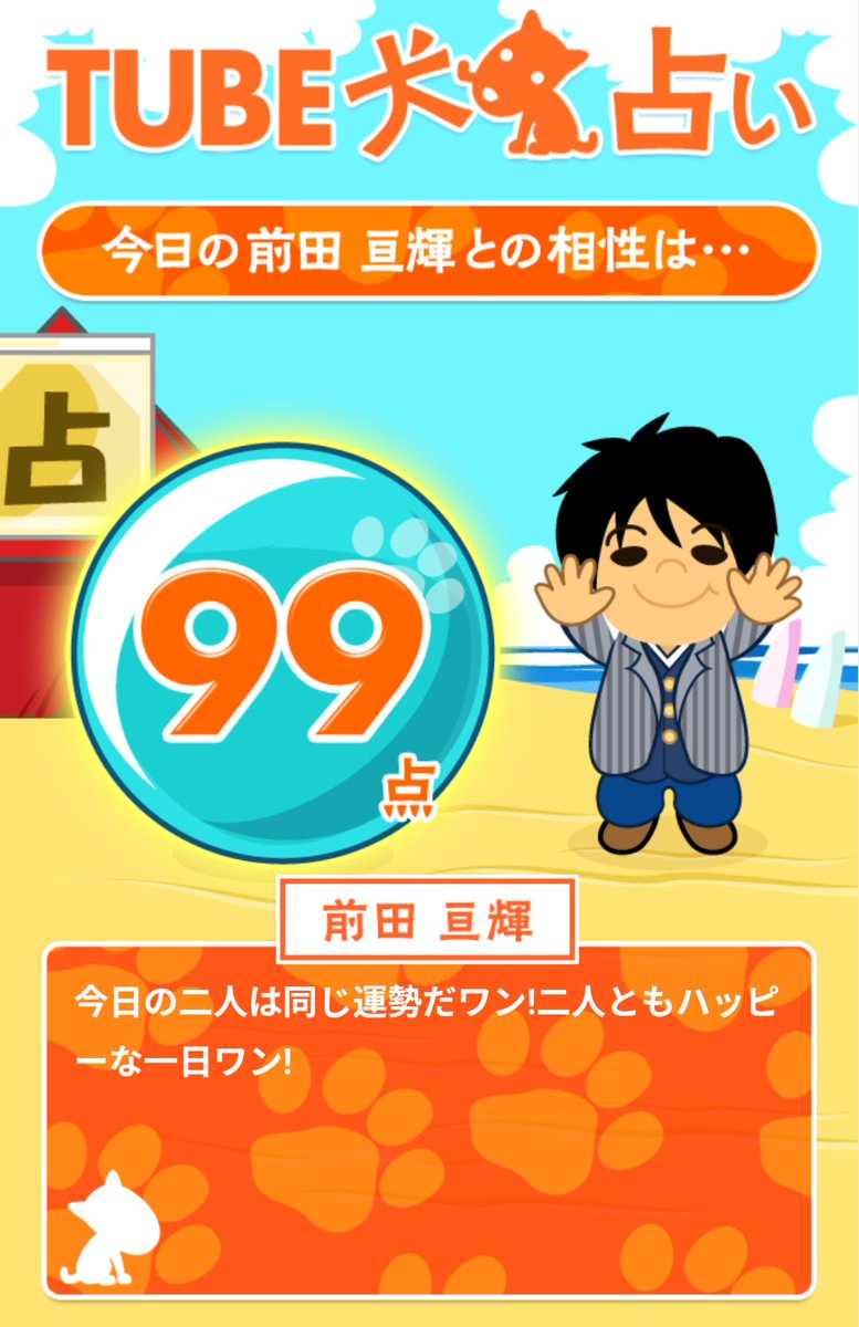 みみりん tweet media