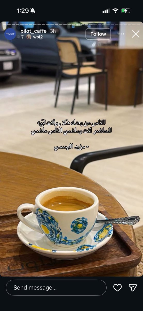 غَيداء tweet media