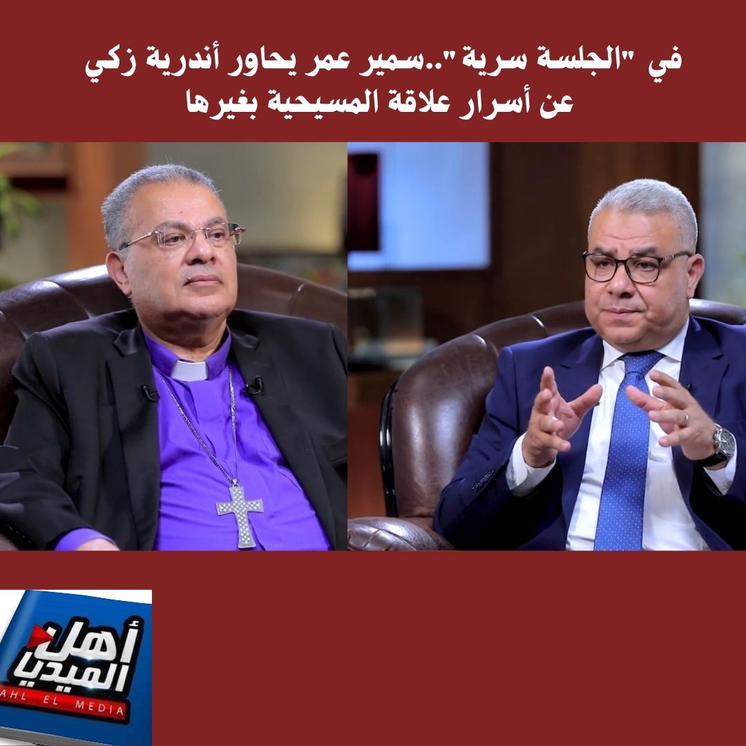 أهل الميديا tweet media