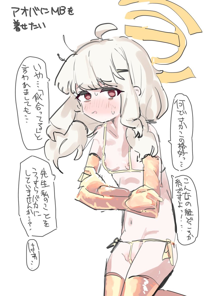 そうめん　skeb募集中 tweet media