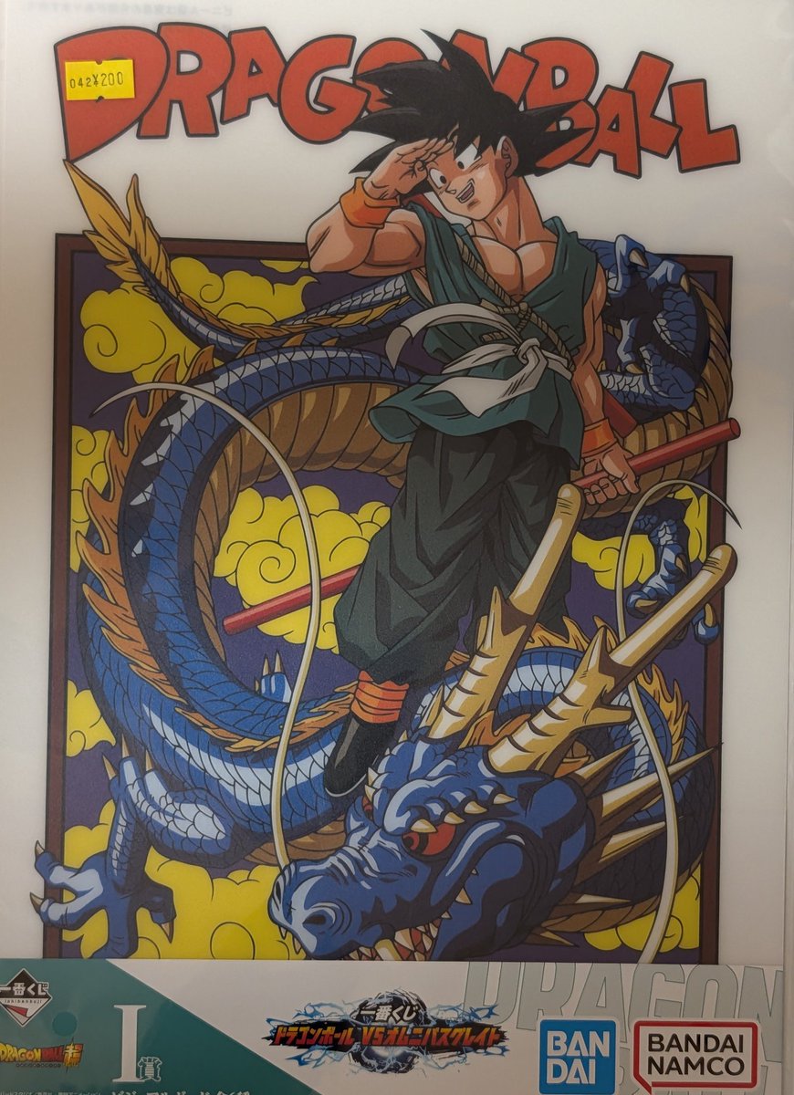 DtypeRetroGame's tweet image. ●水曜日朝:ドラゴンボール関連 購入品紹介 Introduction of DRAGON BALL

　最終巻の表紙だったかな☺️
#ドラゴンボール #DragonBall