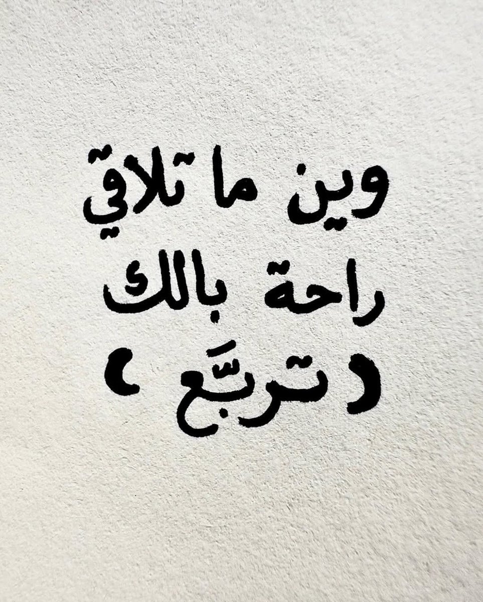 👑ｌｅｑａａｈｏｓｎｉ ❞ ⫷⫸ tweet media