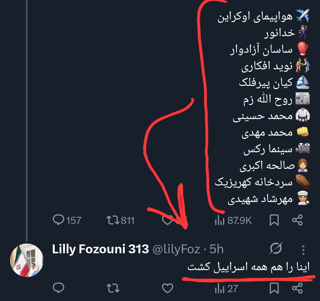 MattTheRat_'s tweet photo. امروز برای چندمین بار اکانت این حرومزاده حکومتی رو برام فرستادن.
فقط خواستم یادآور بشم این از ترسش اسم فیک استفاده میکنه توی توییتر، اسم واقعیش "لیلی کلهره" ساکن مالمو سوئد.
موفق و پیروز باشید.
#پاينده_ایران
#جاويدشاه‌ https://t.co/4WLkDzBbb2