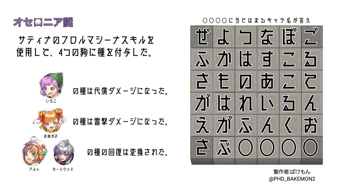 ばけもん tweet media