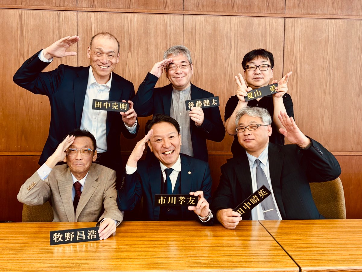 愛知県社会保険労務士会(公式) tweet media