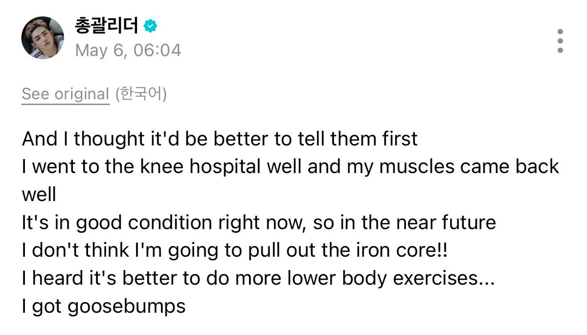 an update about cheol's consultation for his knee surgery!! everything's good &amp; they don't have to put out the metal screws on his knee &amp; doing lower body exercises would be enough

i know u shared how scared you were abt going back to rehab but you did so well, seungcheol 🫳🏻🥺🫂