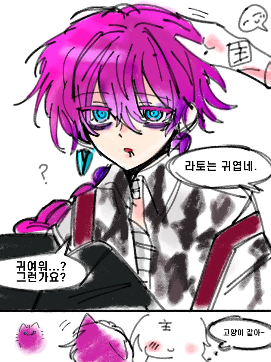 모레 tweet media