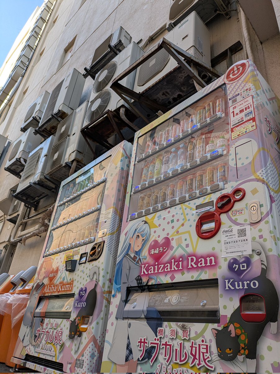 酒保鳳翔 は金土日祝で営業中 tweet media