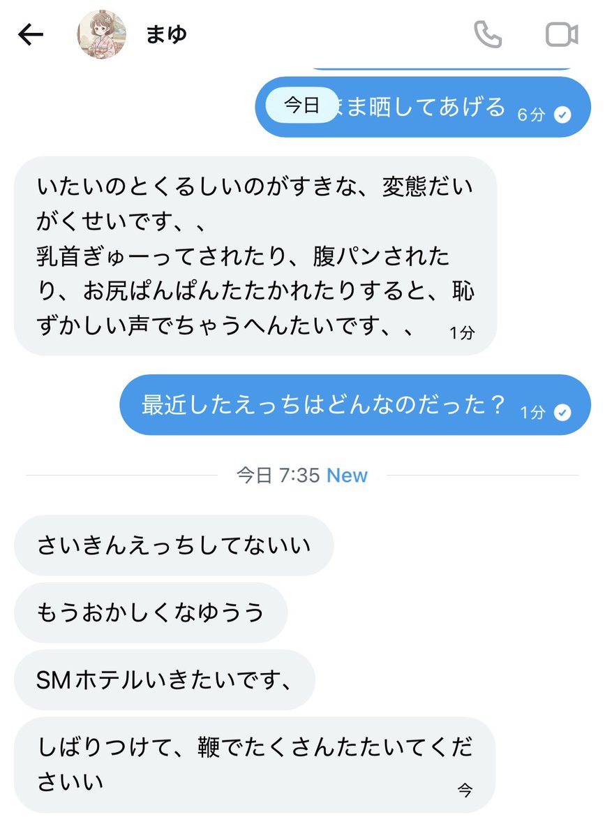 れん tweet media
