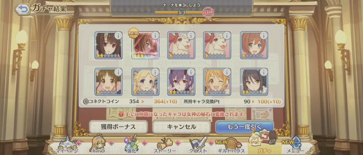 ダイ★マホマホ王国民 tweet media