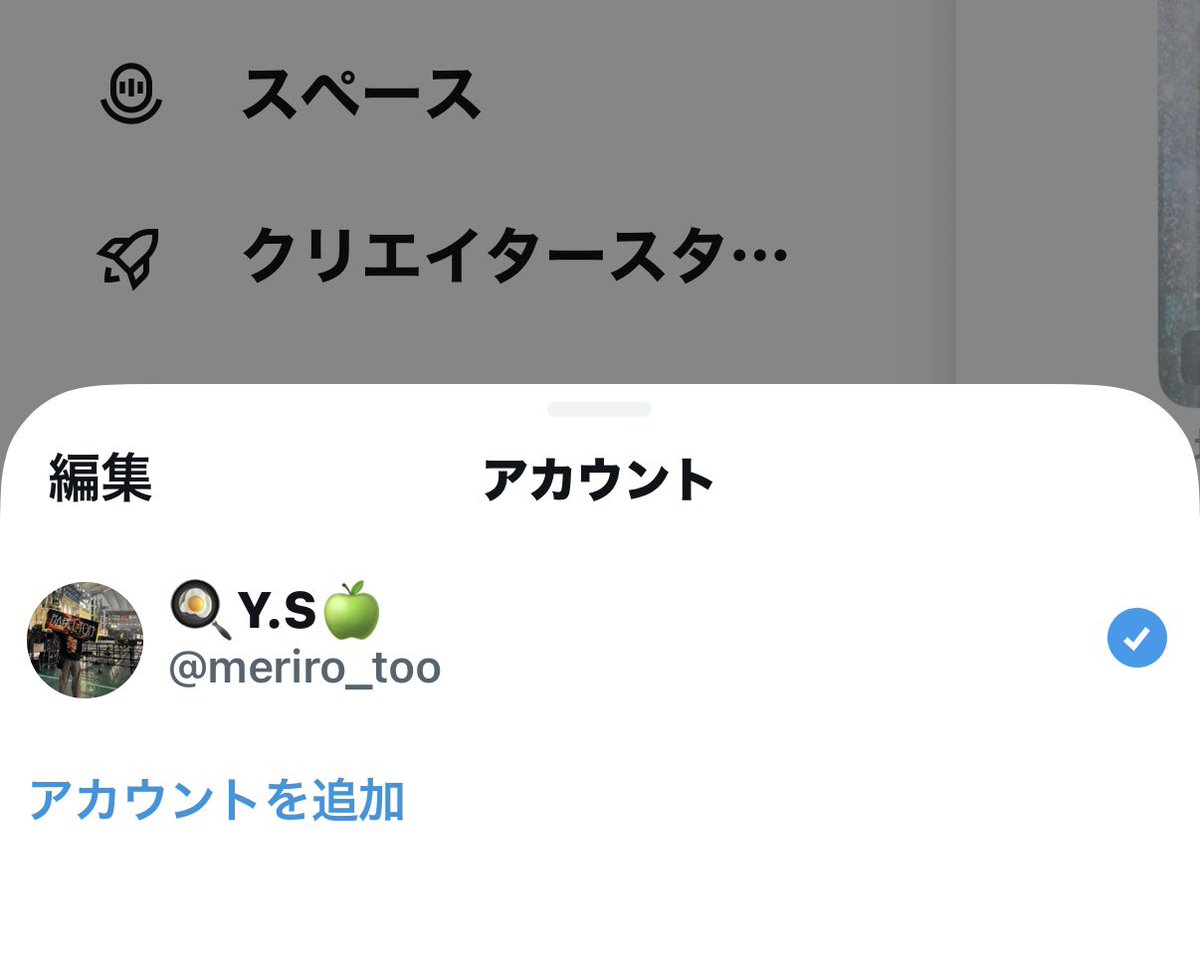 🍳Y.S🍏 tweet media