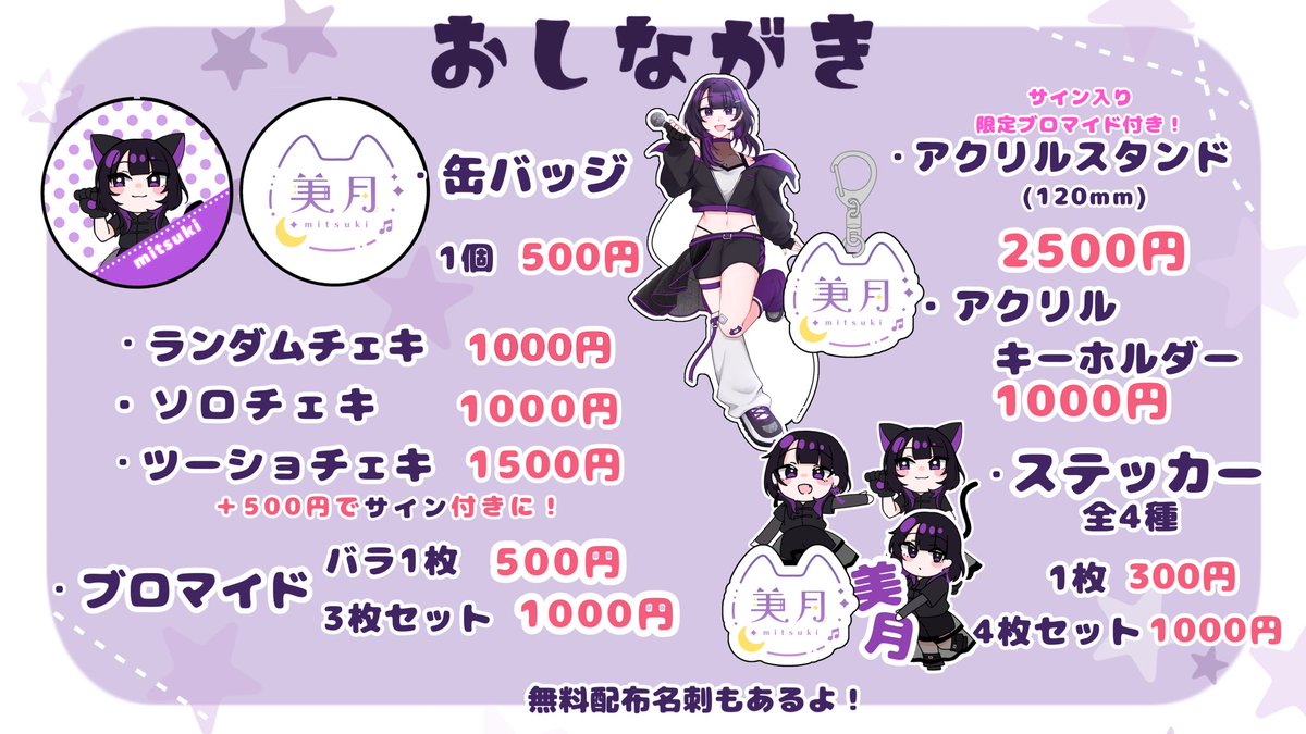 美月👾🌙 tweet media