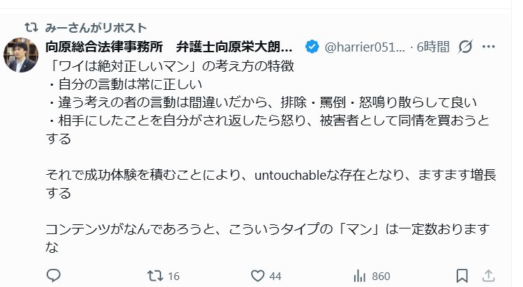 ew333233v's tweet photo. この人「して、その心は？」って聞きたくなるRTばかりしてるのをみても分かるとおり、まったく自分のことを客観視、俯瞰視できてないｗｗ

「お前のことじゃ～～」待ちなの(笑）？？ https://t.co/uKE1yg96GQ