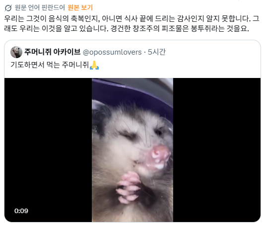 갇블린🏳️‍🌈🥹 tweet media
