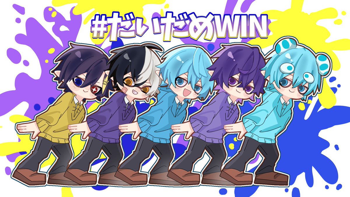 おさでい@すにすてZepp四大都市ツアー tweet media