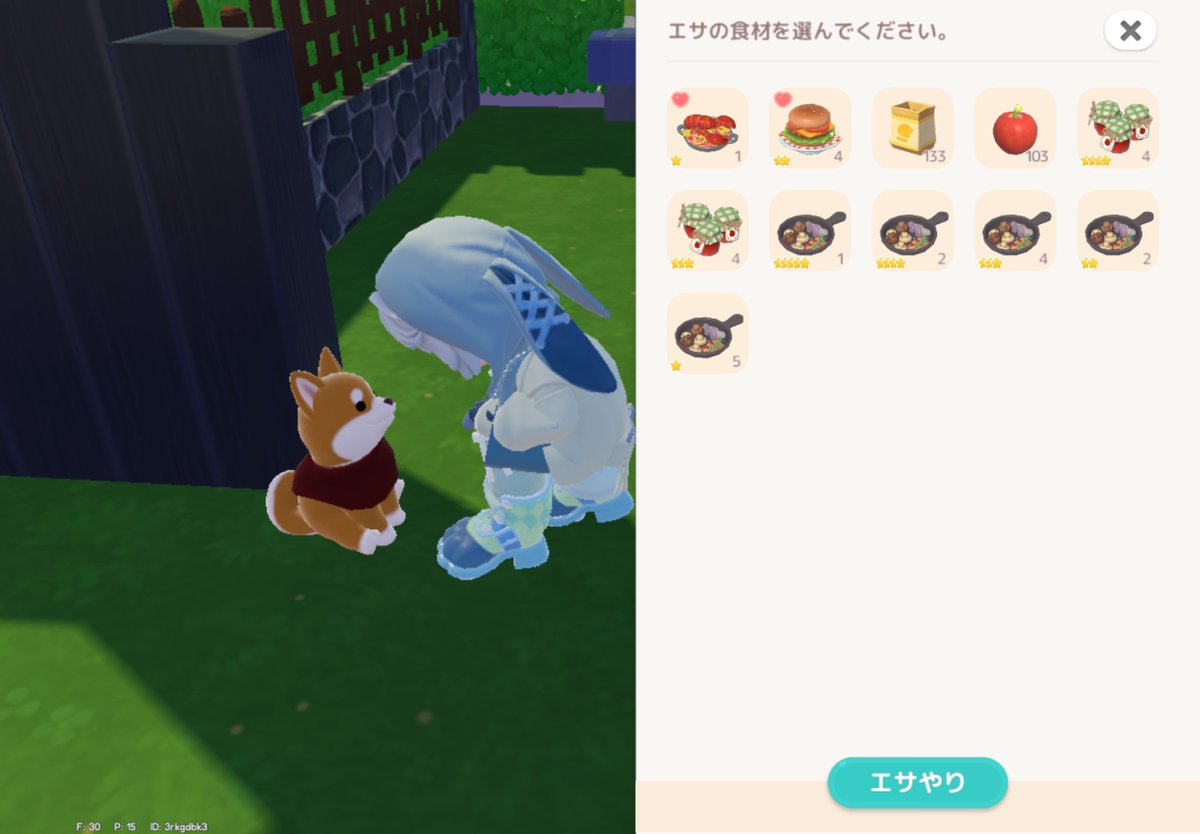 ATID326's tweet photo. 犬の好物2個目きた😳 https://t.co/h5j0dXhMAz