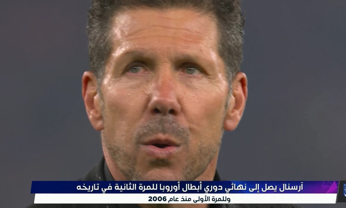 المدرب هدا اكتر حد يستحق دوري الأبطال، جمهور اتليتيكو من فريق حقير لفريق مش راضي انه يطلع من نصف نهائي دوري الأبطال.