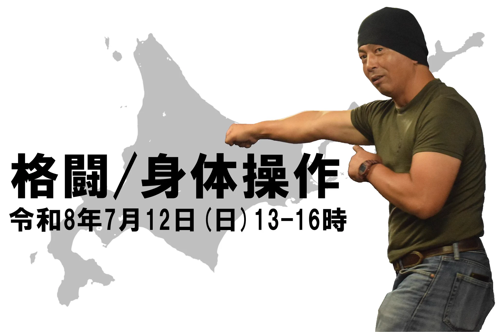 田村装備開発 統括部長 長田っす❗ on X: 