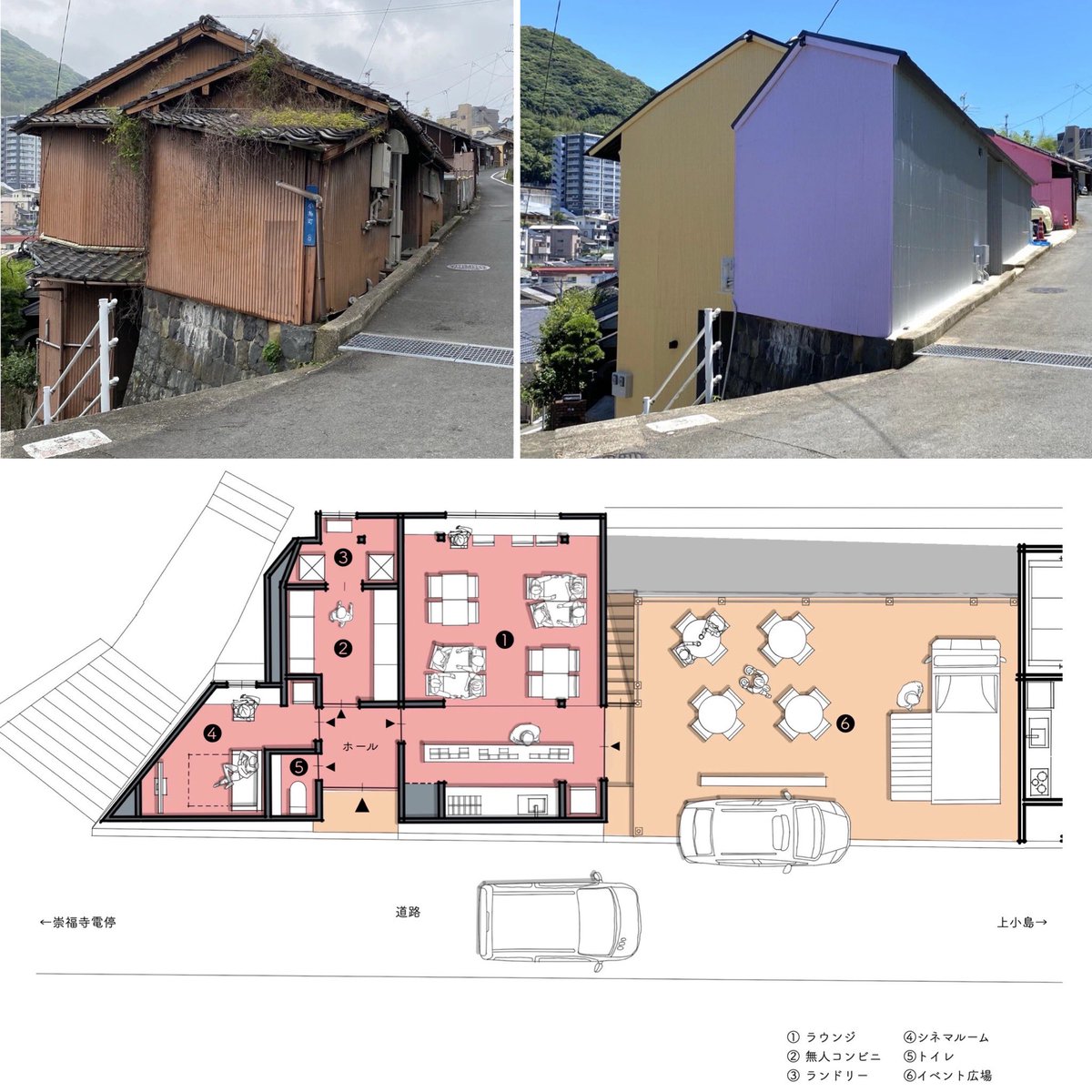 たくら•む建築家｜ひとり地域開発 tweet media