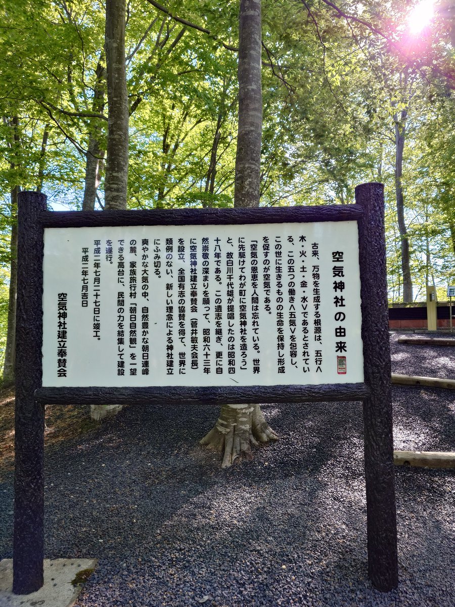 軍荼利 tweet media