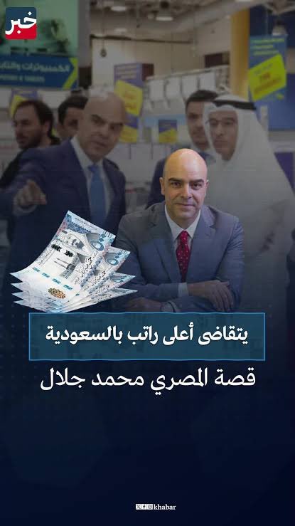 البـٰـارون🇸🇦 tweet media
