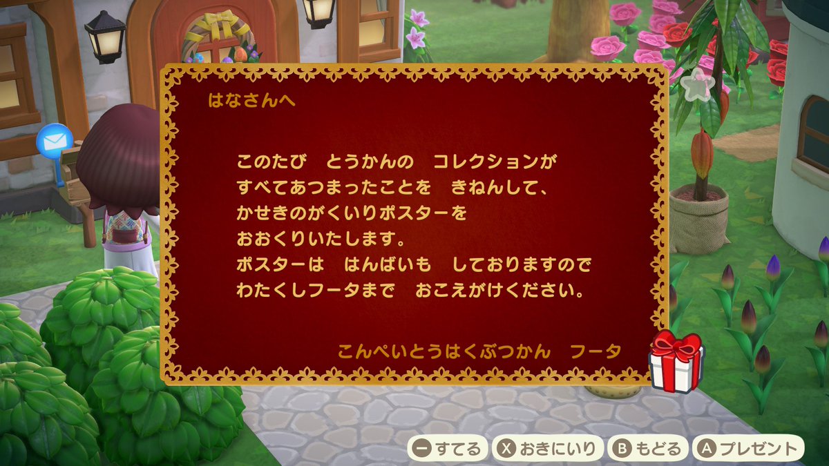 Rinoko tweet media