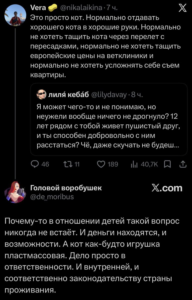 Клёпа tweet media