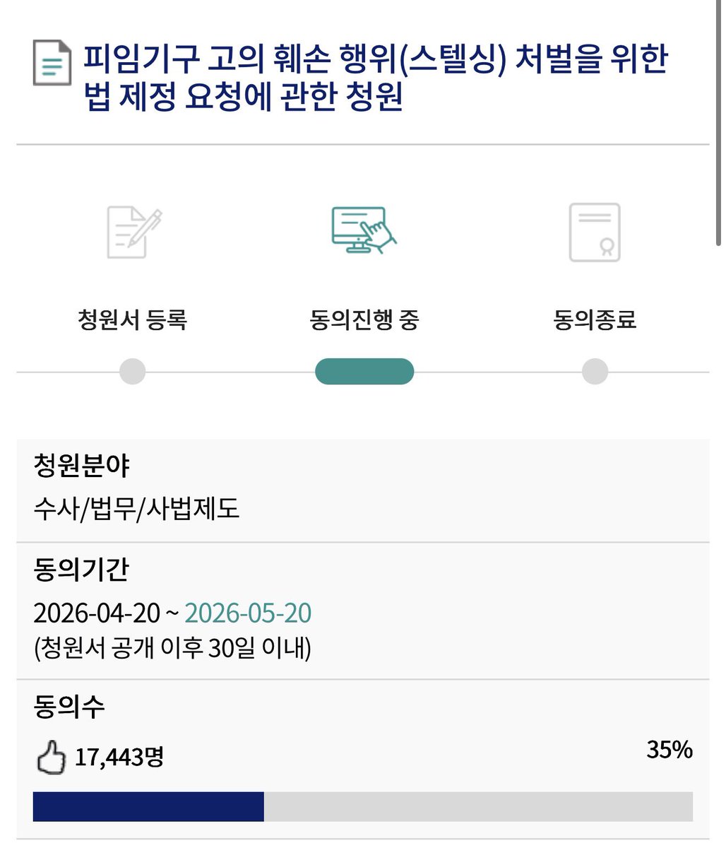 냠념냠념몇번째야 tweet media
