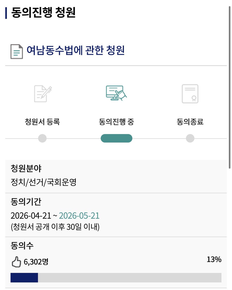 냠념냠념몇번째야 tweet media