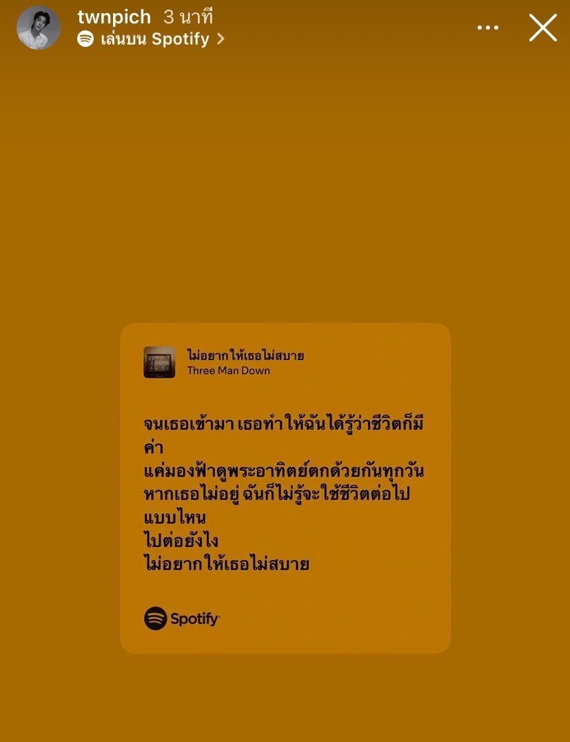 ม๋าด้วง tweet media